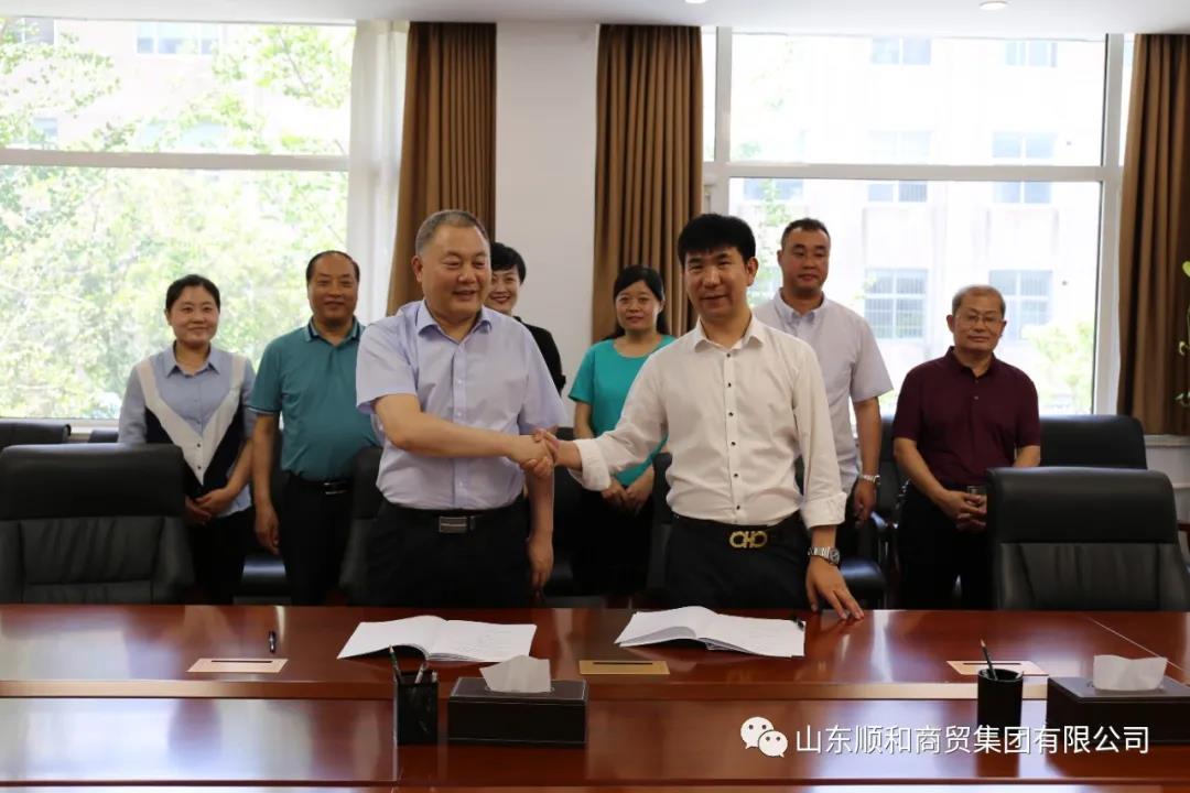臨沂順和置業(yè)有限公司與蘭山區(qū)城市開發(fā)建設投資集團有限公司就合作開發(fā)顏家紅埠寺房地產(chǎn)項目簽署協(xié)議