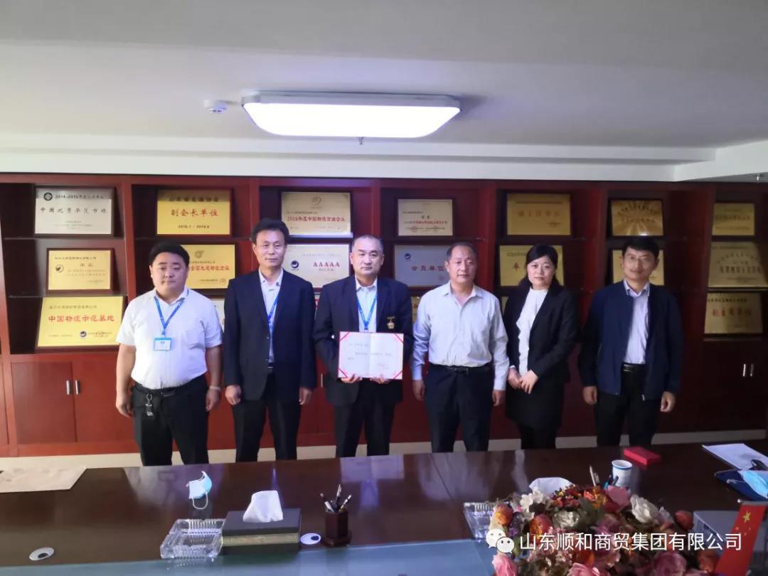 山東順和集團(tuán)祝玉武同志榮獲臨沂市 “五一勞動獎(jiǎng)?wù)隆?></a>
        </div>
        <div   id=