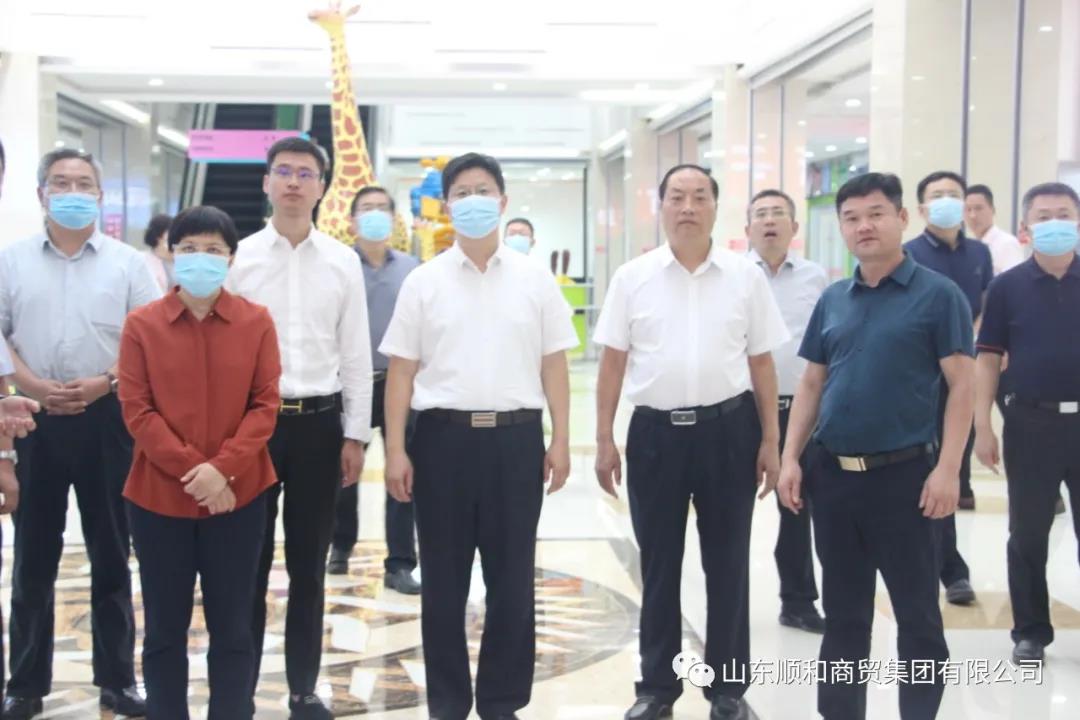 山東省副省長、黨組成員任愛榮一行到順和直播電商科技產(chǎn)業(yè)園參觀調(diào)研