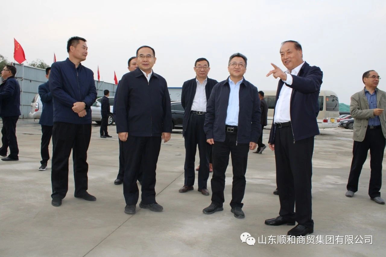 山東省自然資源廳到順和國(guó)際智慧物流園現(xiàn)場(chǎng)調(diào)研