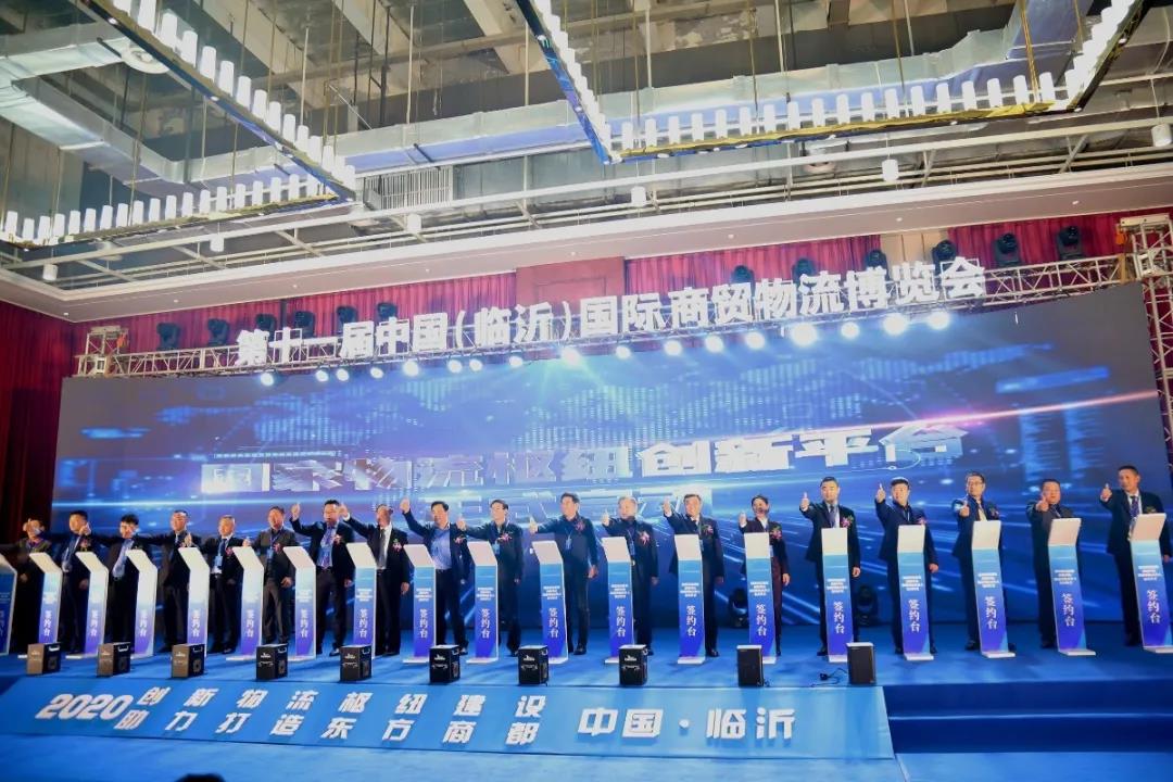 臨沂再成全國(guó)焦點(diǎn)！這場(chǎng)重量級(jí)盛會(huì)備受矚目！
