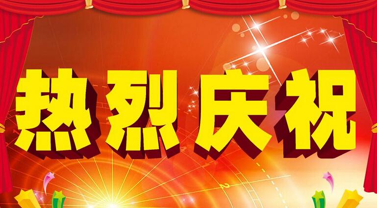 中國交通運輸協(xié)會關(guān)于表彰 全國交通運輸抗擊新冠肺炎疫情先進(jìn)單位的決定