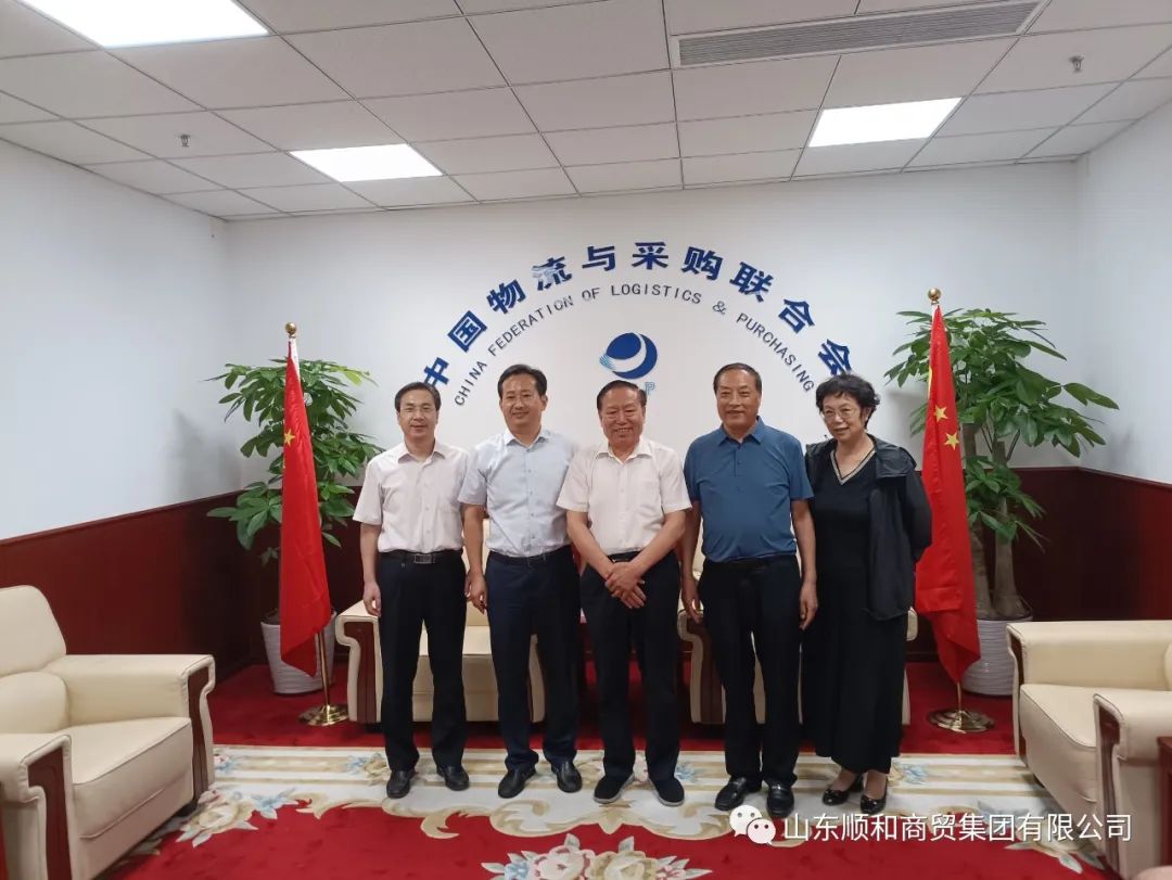 集團黨委書記趙玉璽陪同臨沂市副市長薛超文一行會見中國物流與采購聯(lián)合會副會長賀登才
