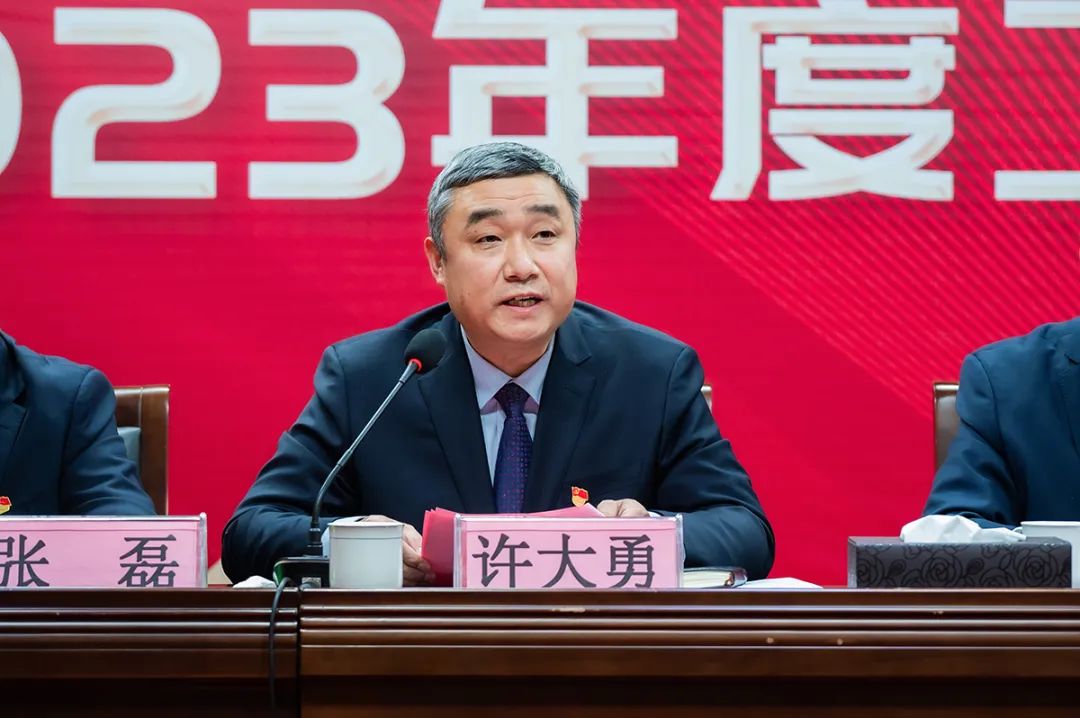 篤行不怠行致遠 初心如磐向未來——順和集團2023年度總結表揚大會順利舉行！