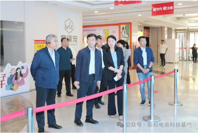 棗莊市委宣傳部副部長、網(wǎng)信辦主任王明成一行蒞臨順和直播考察指導(dǎo)
