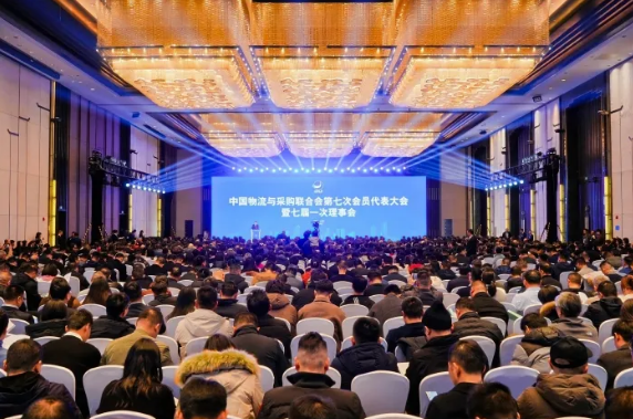 喜訊！順和集團(tuán)黨委書記趙玉璽被推選為中國物流與采購聯(lián)合會(huì)特邀副會(huì)長！